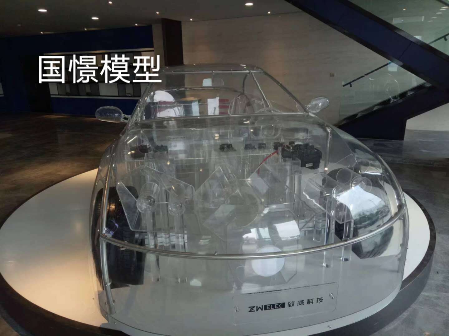 登封市透明车模型